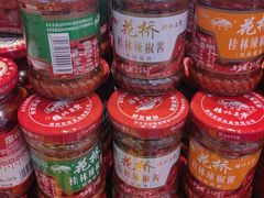 -金顺昌桂林桂花伴手礼(正阳一店)