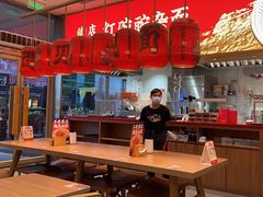 -遇见小面(碧桂园总部店)