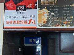 -那家老院子东北菜·饺子·小鸡炖蘑菇(艳华街店)