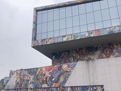 -四川美术学院美术馆