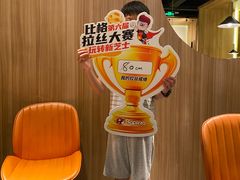 -比格比萨自助(李沧万达店)