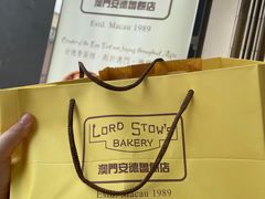 -安德鲁饼店(总店)