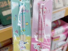 -果蔬好生活超市(东湖店)