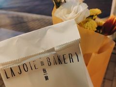-那家面包房(珠江路店)