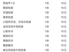 -乐宠动物医院