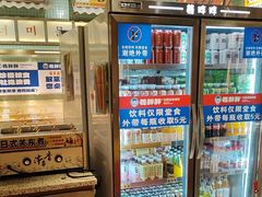 -姜胖胖韩式自助烤肉(光明万达店)