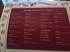 -上海柏悦酒店·世纪100牛排馆