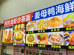 -老闽味姜母鸭·煎蟹闽菜餐厅(曾厝垵地标店)