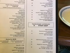 -PIZZA BIANCA(万象城店)