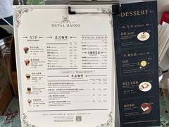 -METAL HANDS(五道营店)