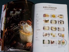-3A07逆爱杯子蛋糕