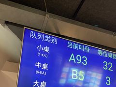 -老白清真烧烤(锦州旗舰店)