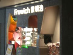 -Fruwich果明治(西单更新场店)