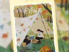 -东湖34号餐厅·湖北菜