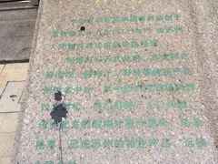 -稻香村(观前街店)