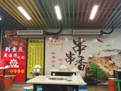 大堂-小郡肝串串(解放碑店)