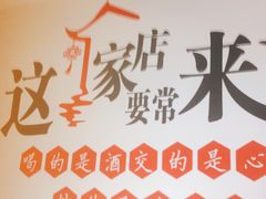 -李老哈·东北菜(宋园路店)