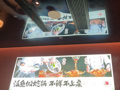 -涿派·炝锅鱼(涿州店)