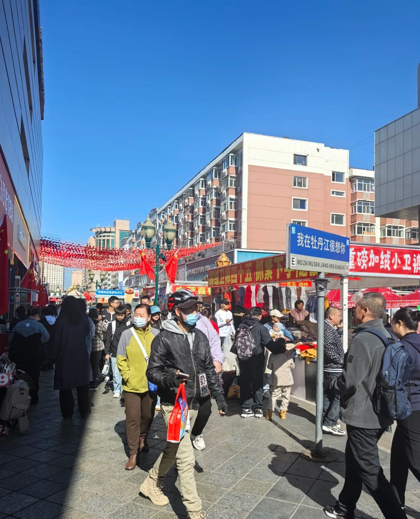 熙熙攘攘好热闹