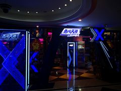 -最熊猫量贩式KTV(旺棠25栋综合楼店)