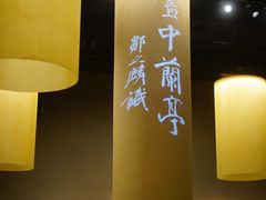 -黄公望隐居地