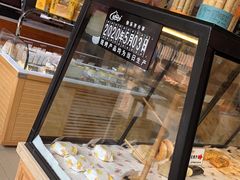 -乐晖趣香园(上城店)