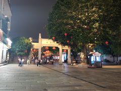 -三坊七巷历史文化街区