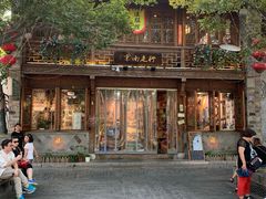 -轻捞慢起面馆(新世界百货店)