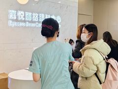 -嘉悦丽格眼科(丰联广场店)