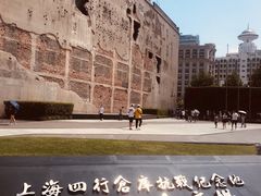 -上海四行仓库抗战纪念馆