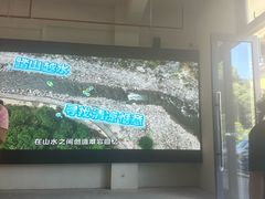 -仙人谷漂流景区