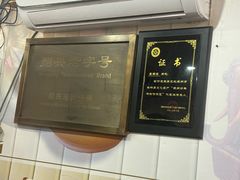 -老袁炒年糕(富豪路店)