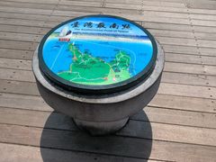 -台湾最南点