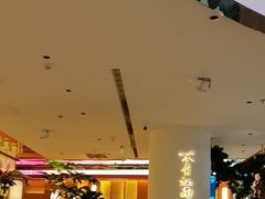 -桂满陇·蟹黄小笼汤包(中山公园店)