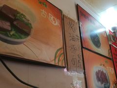 -阿一猪红汤(东风西路店)