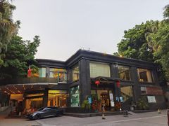 -畔山酒店中餐厅