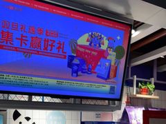 -一只酸奶牛(丹尼斯大卫城店)