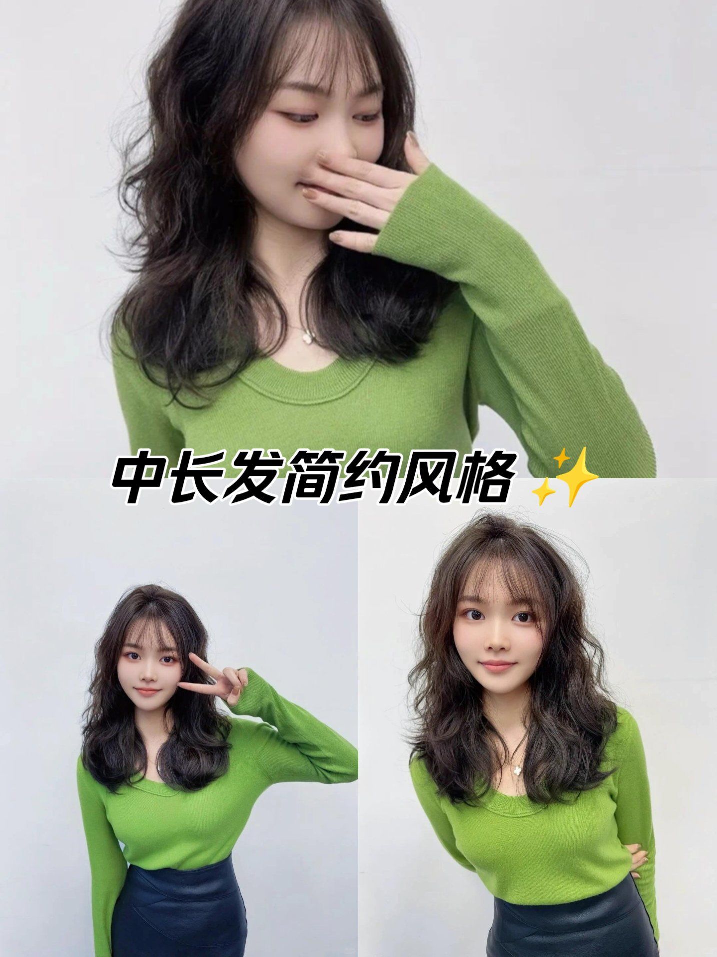 超甜美~造型烫发