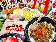 -丝恋丝娃娃(逸天城国贸店)