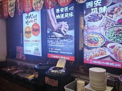 -福苗小骆驼烧烤(大唐不夜城店)