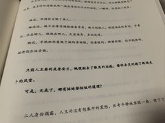 -CLUE演绎实景剧本杀(江南西店)