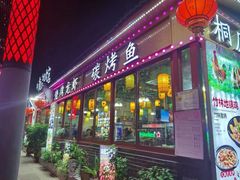 -楠翔馆桐庐菜(胜利河美食街店)
