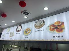 -草庐酒家