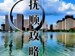 -皇家海洋乐园