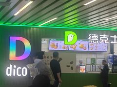 -广州白云国际机场-T2航站楼