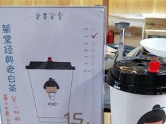 -月栖华明-云间草堂清茶馆(泗泾古镇店)