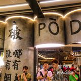 破店不破！终于在成都吃到了正宗东北烧烤❗️