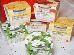 乐纯茉莉花茶三三三倍酸奶-乐纯(苹果社区店)