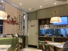 大堂-春风松月楼(七宝万科店)