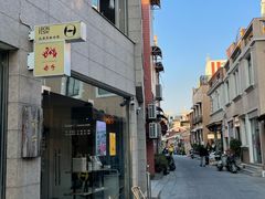 -巴浪鱼咖啡馆 Local Fish